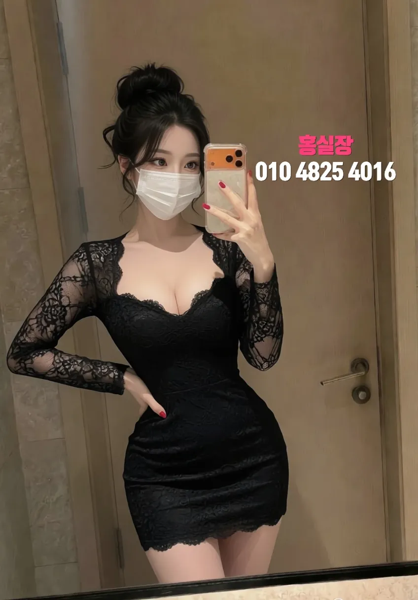 양주풀싸롱