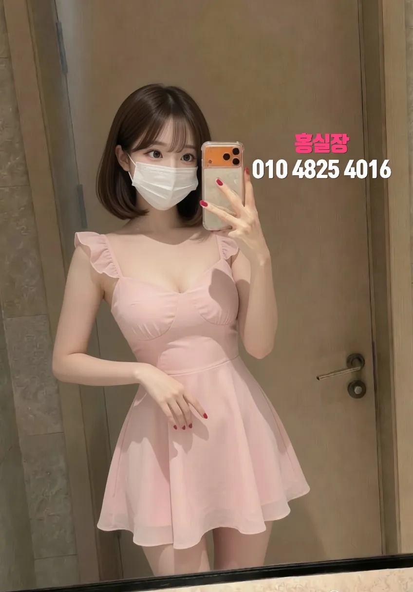 양주다국적노래방