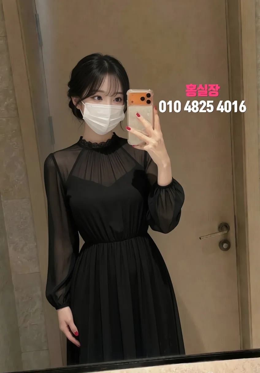 양주노래방