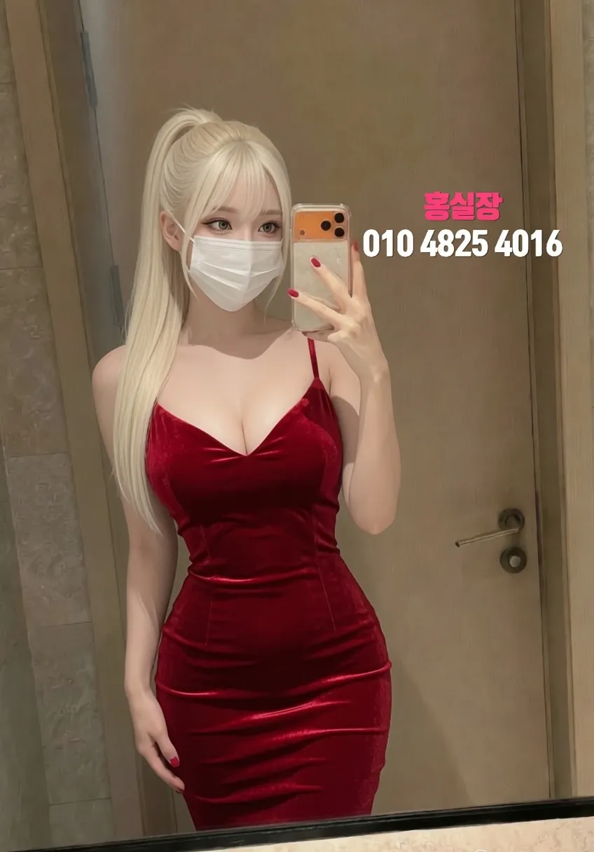 양주다국적노래방