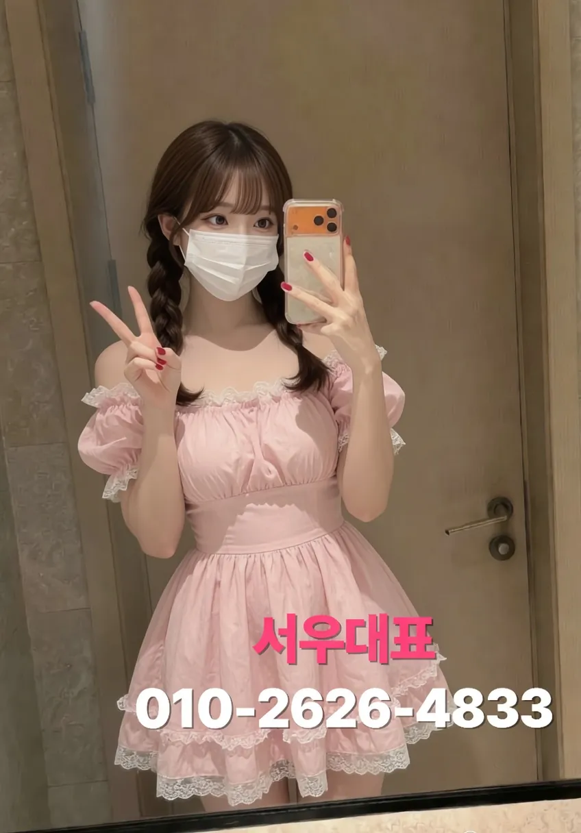 위례쓰리노