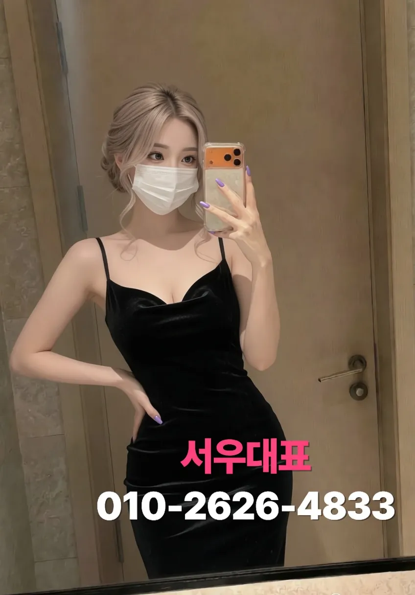 호평동가라오케