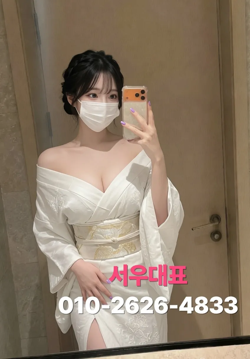 미사셔츠룸