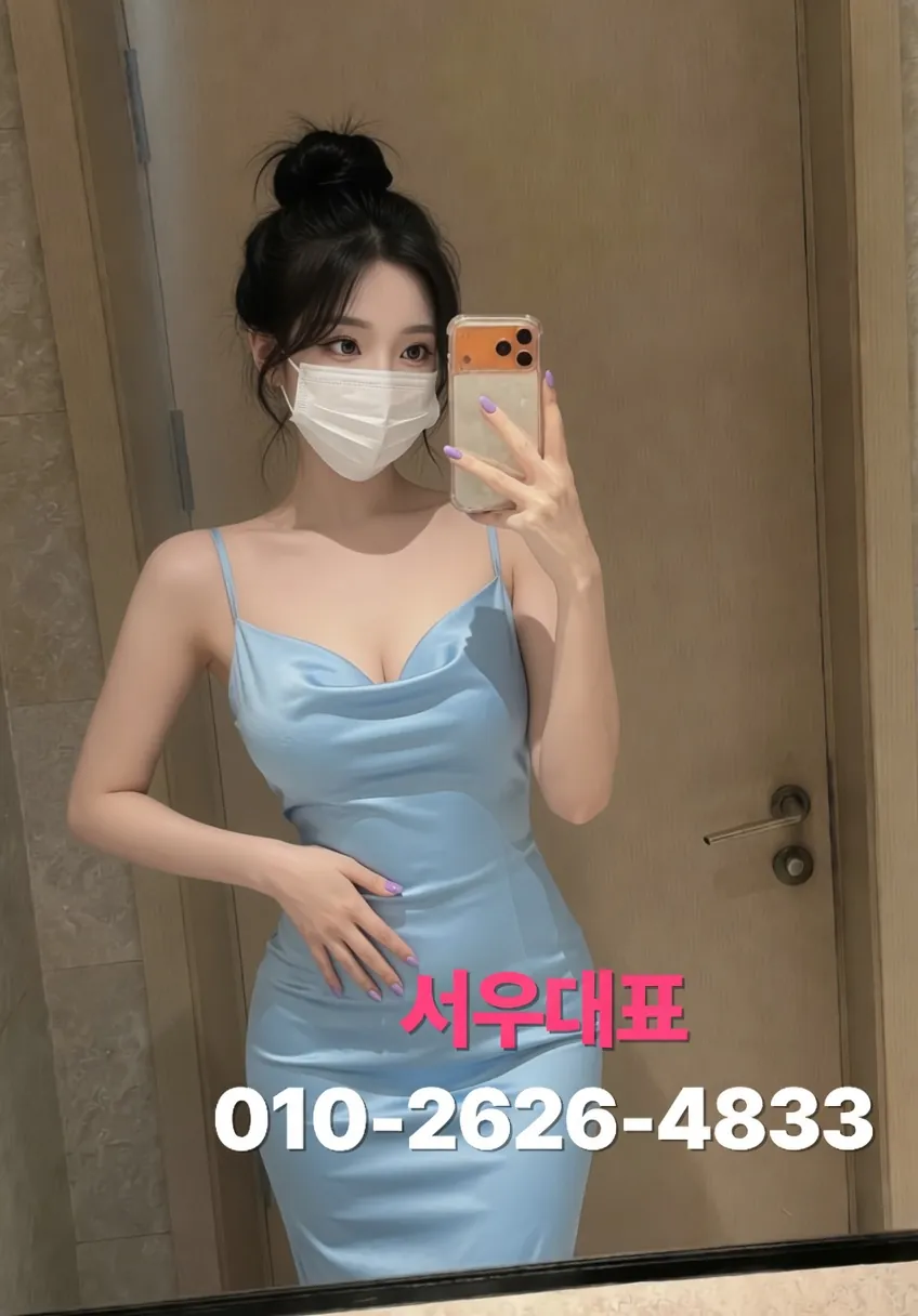 여의도다국적노래방