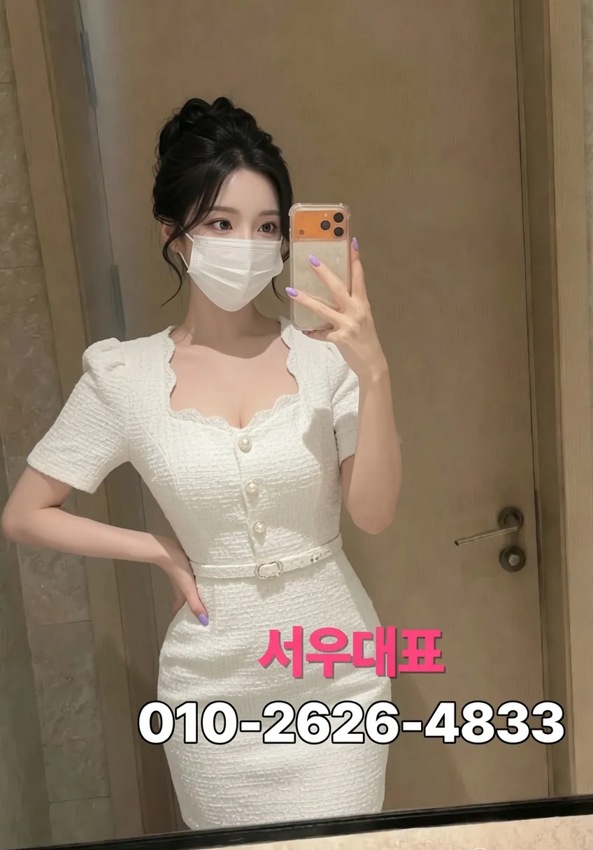 답십리쓰리노