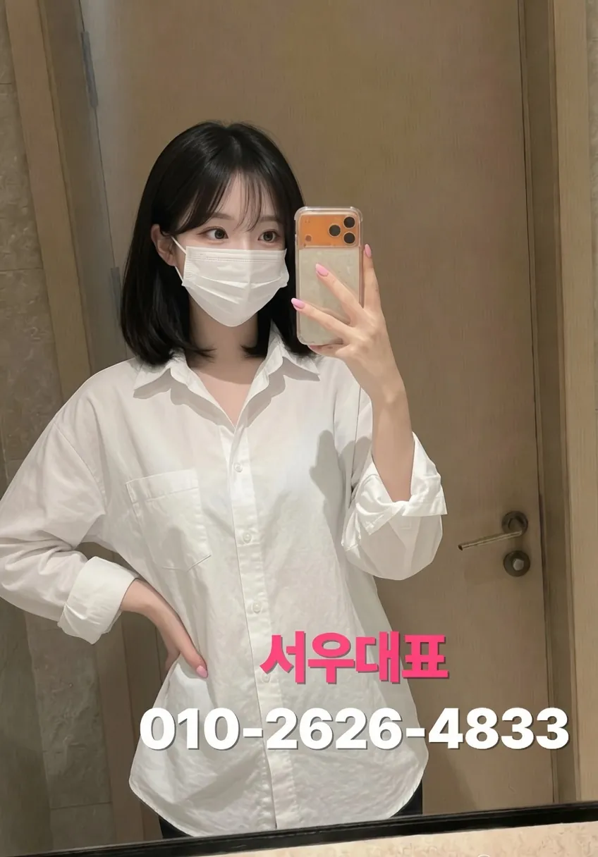 여의도가라오케