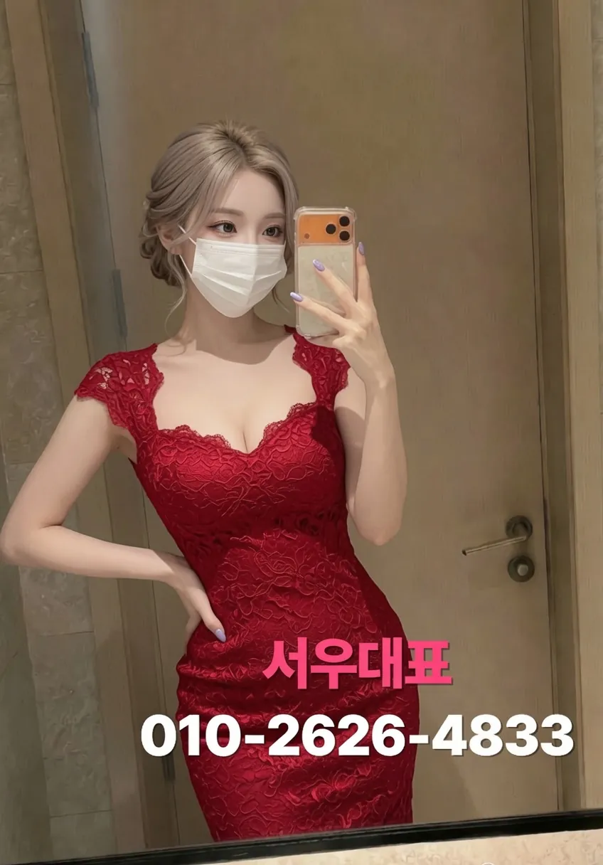 백석동쓰리노