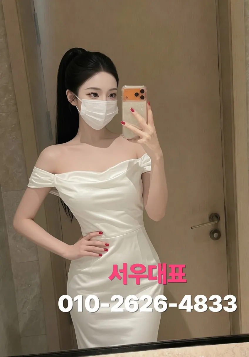 고촌풀싸롱