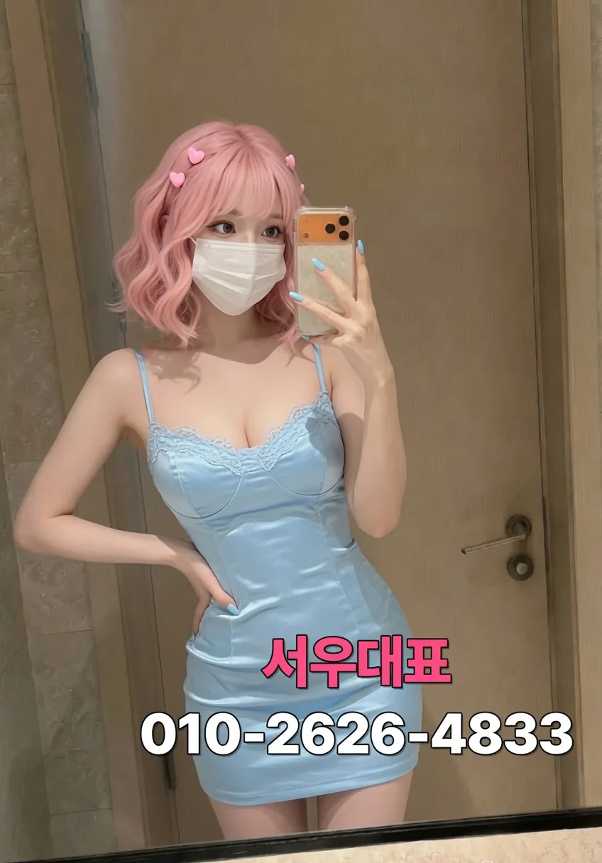 창동풀싸롱