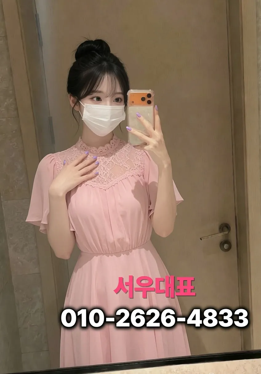 치평동셔츠룸