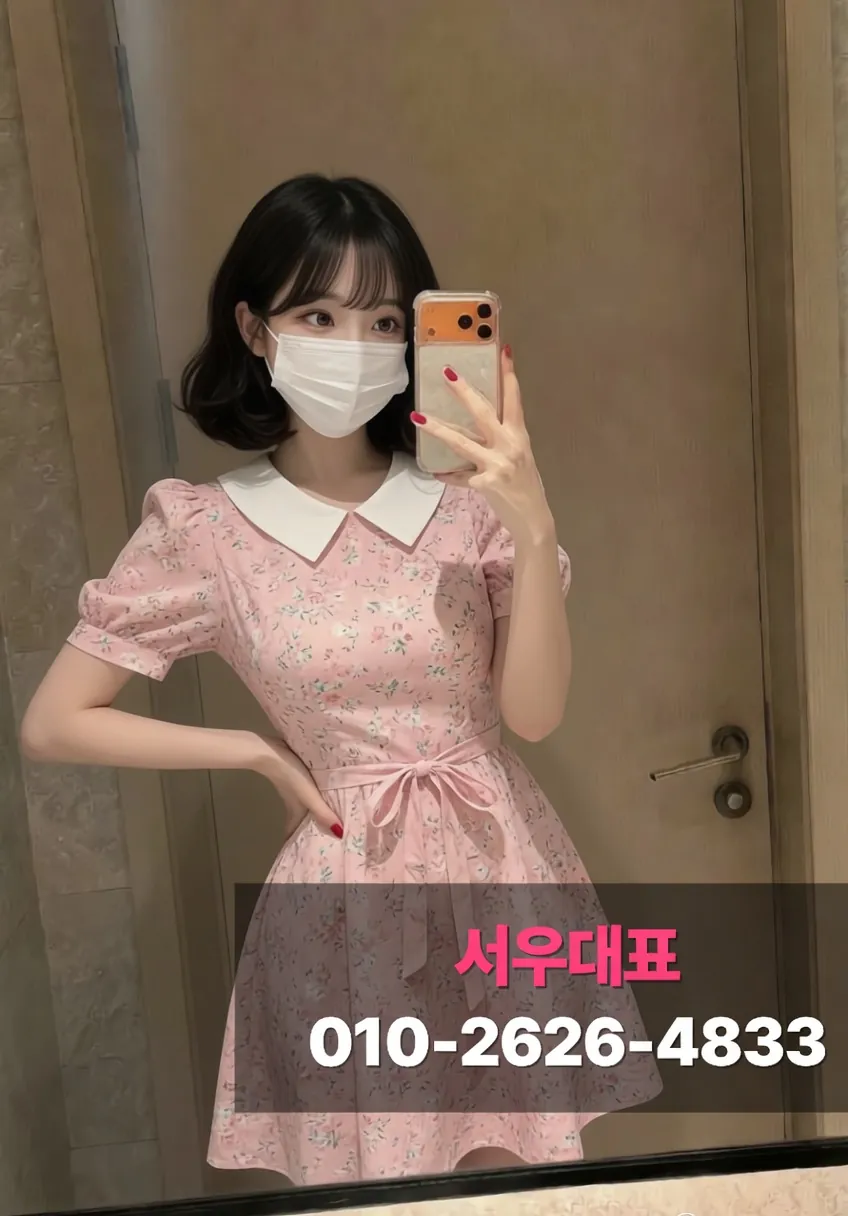 계양다국적노래방