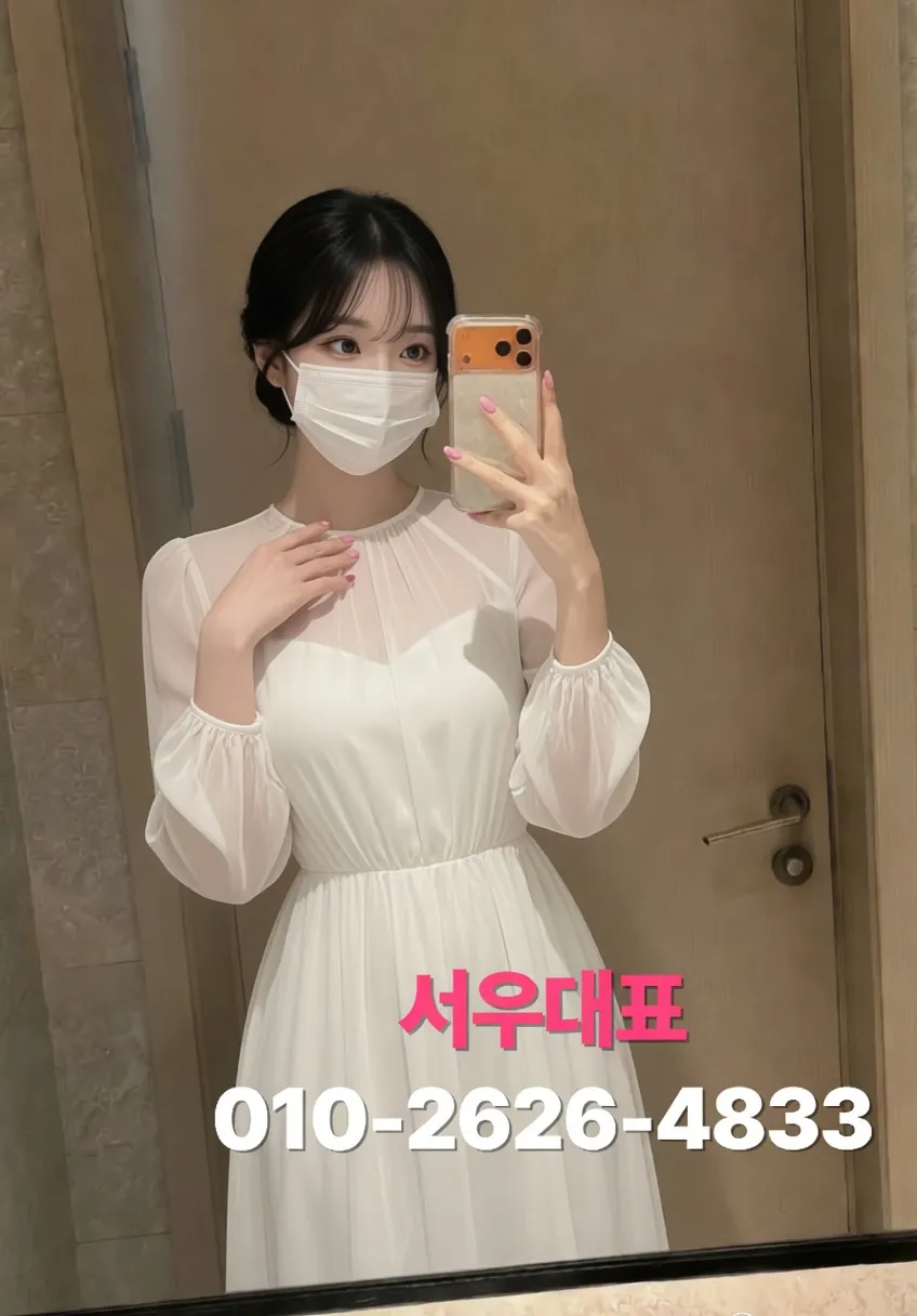 광주쓰리노
