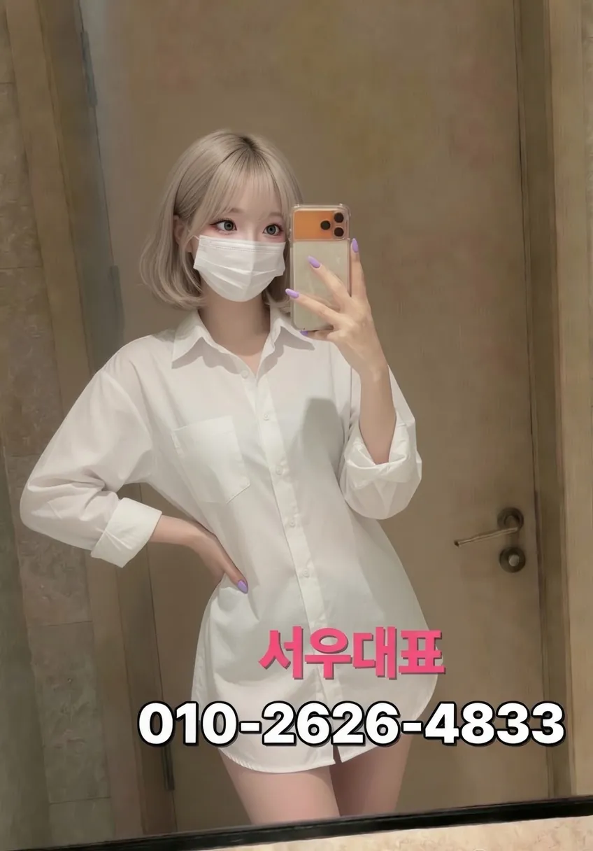 송파룸싸롱
