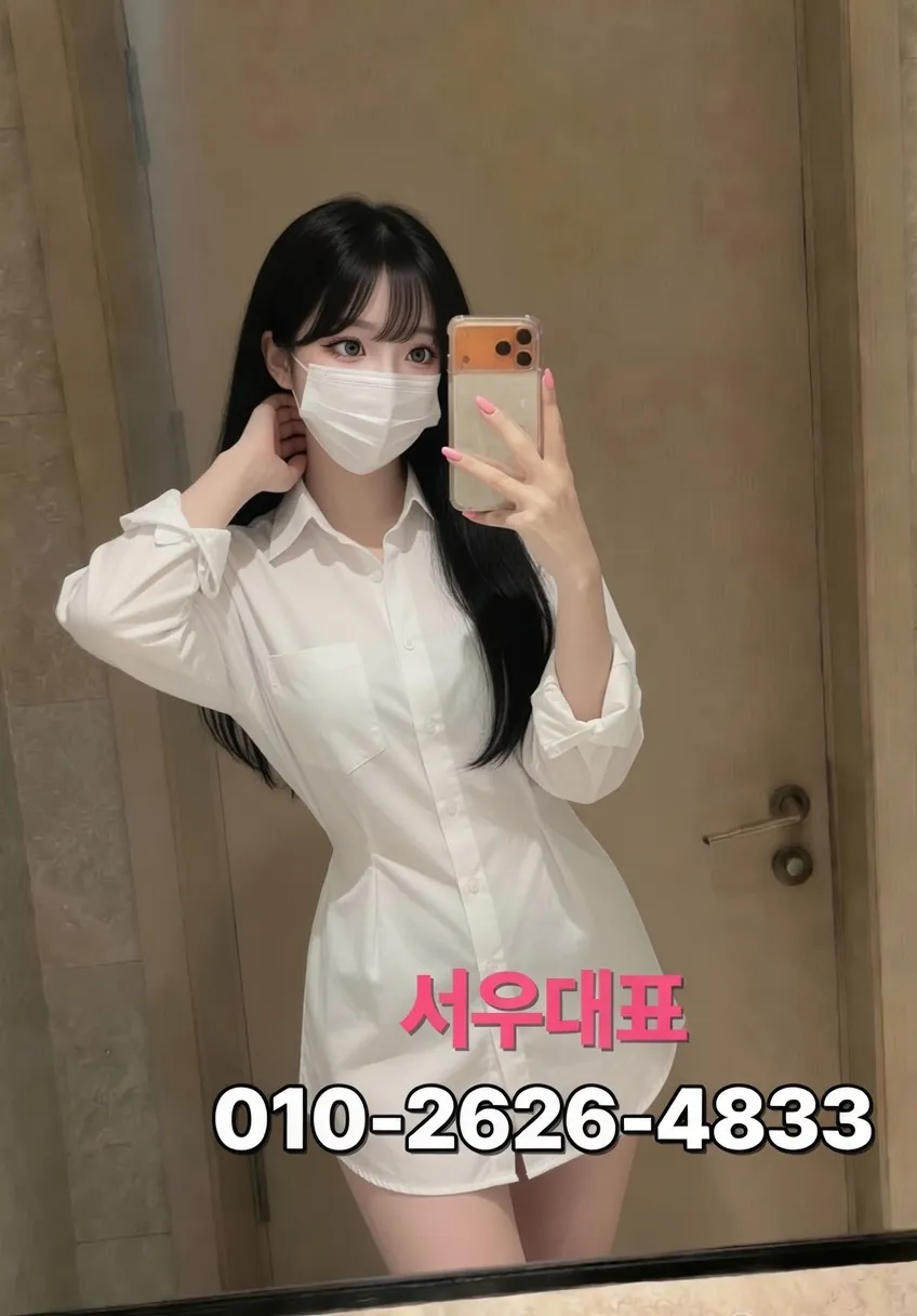 강서룸싸롱