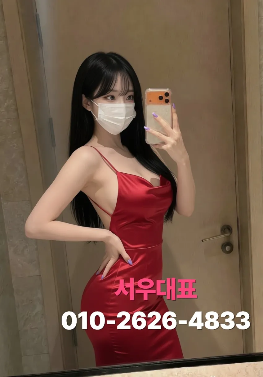 목동가라오케