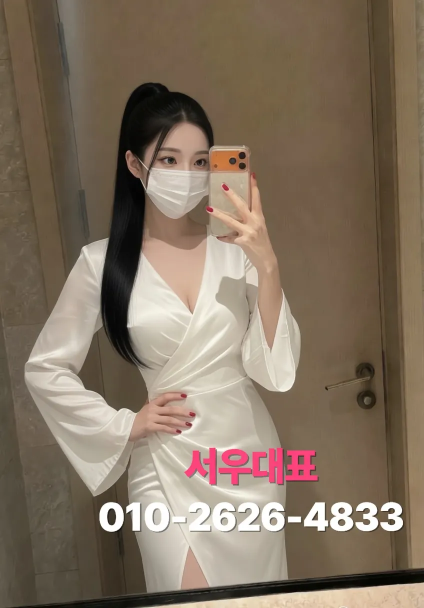한남쓰리노