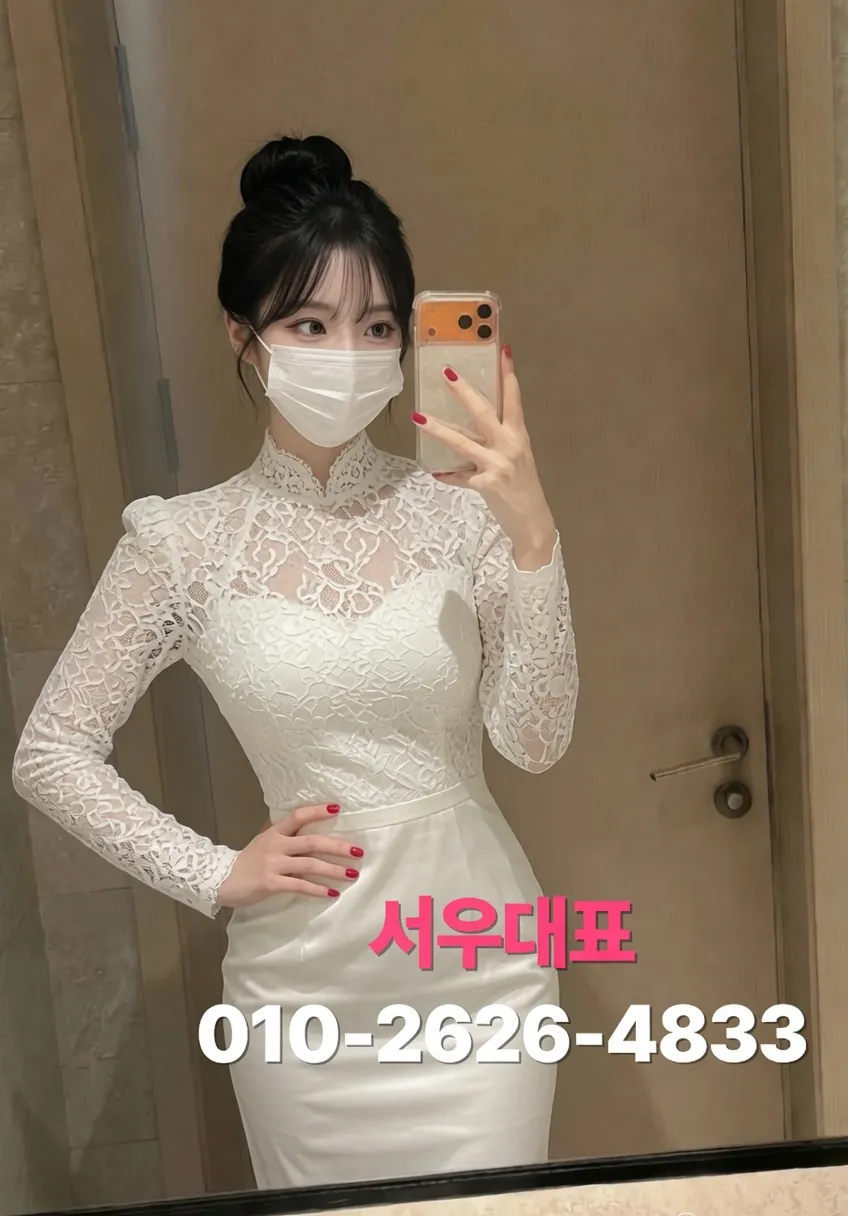 천호동룸싸롱