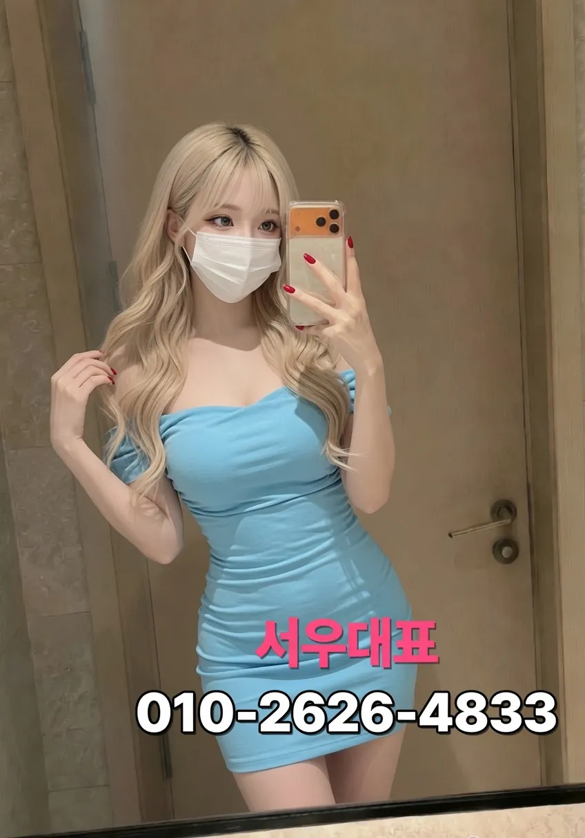 파주다국적노래방