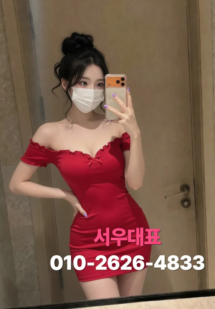 대흥다국적노래방
