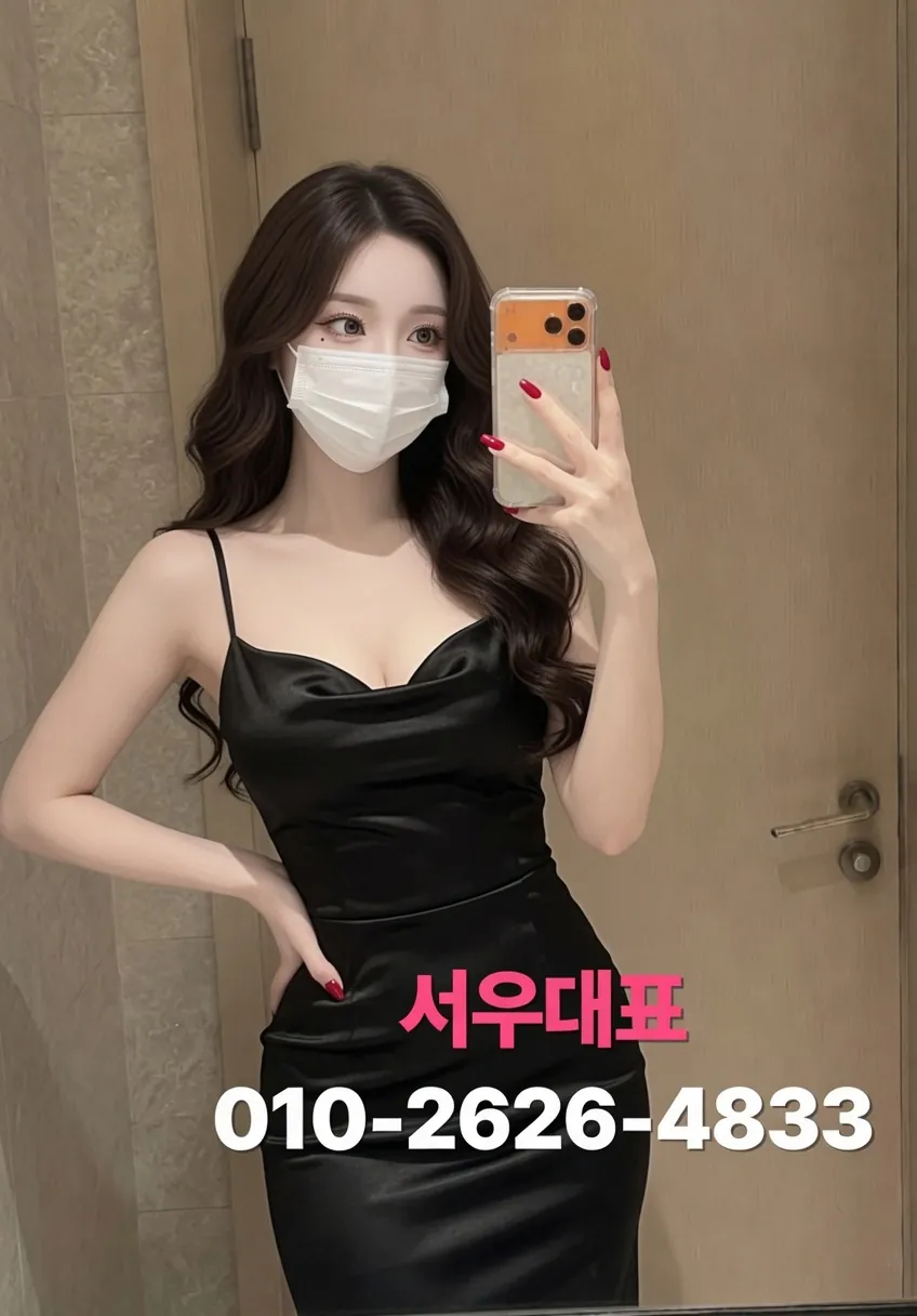 소사풀싸롱