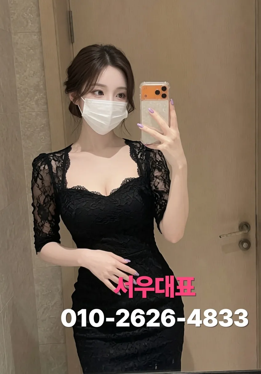 미사하이퍼블릭