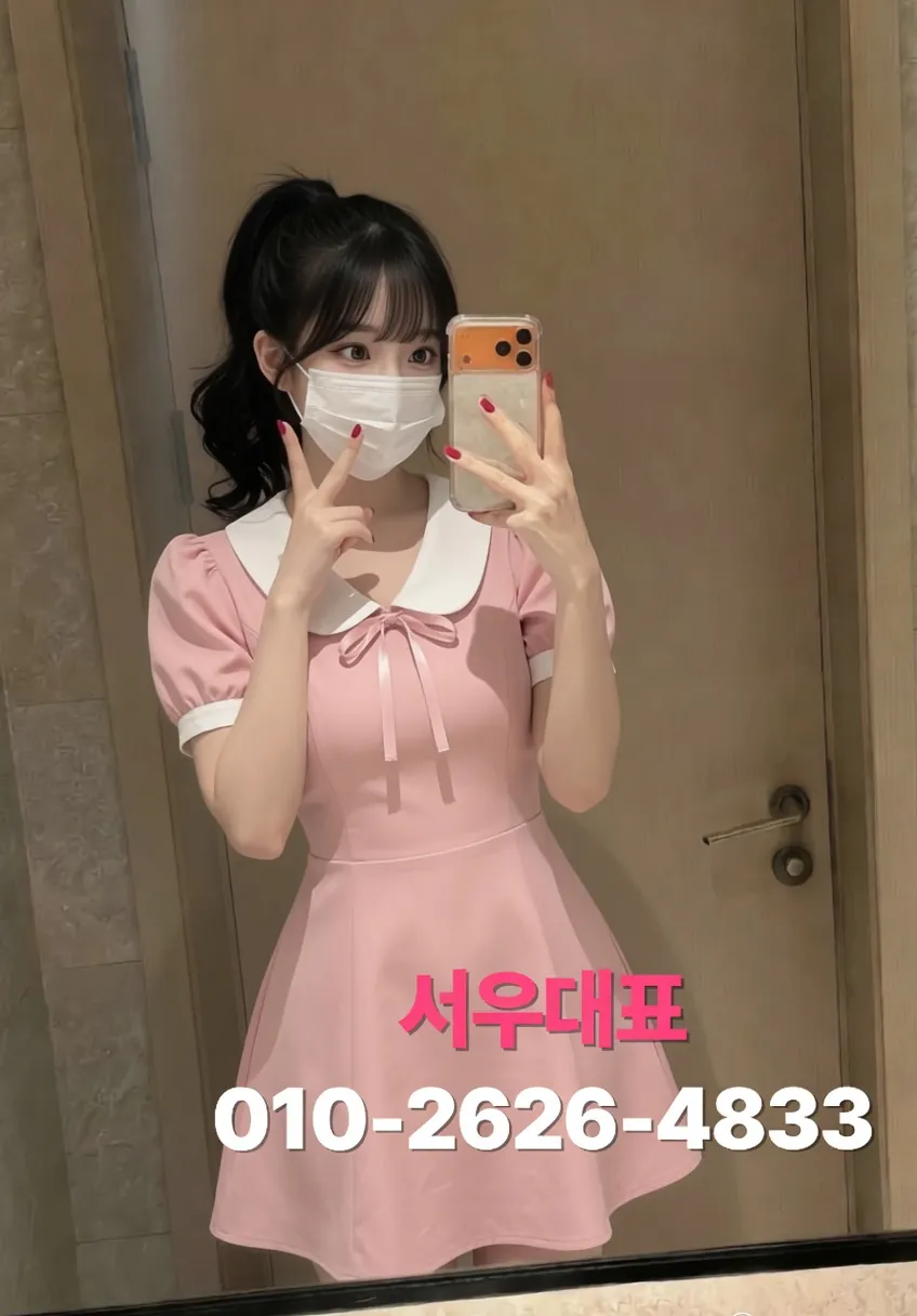 창원룸싸롱