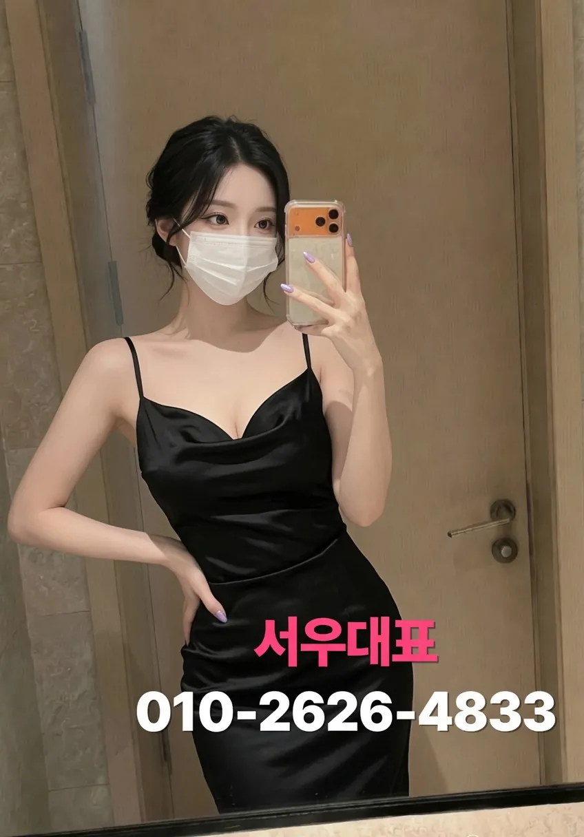 발안셔츠룸