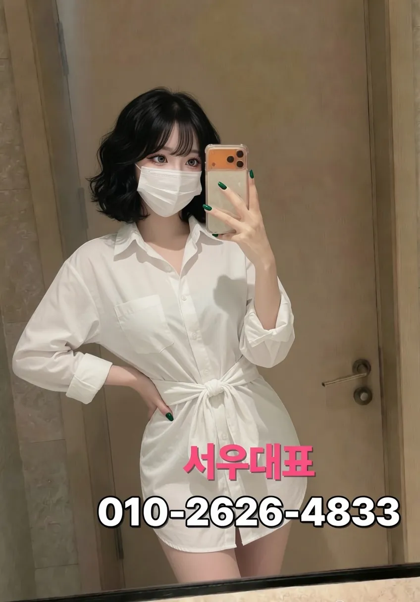 천호동호빠