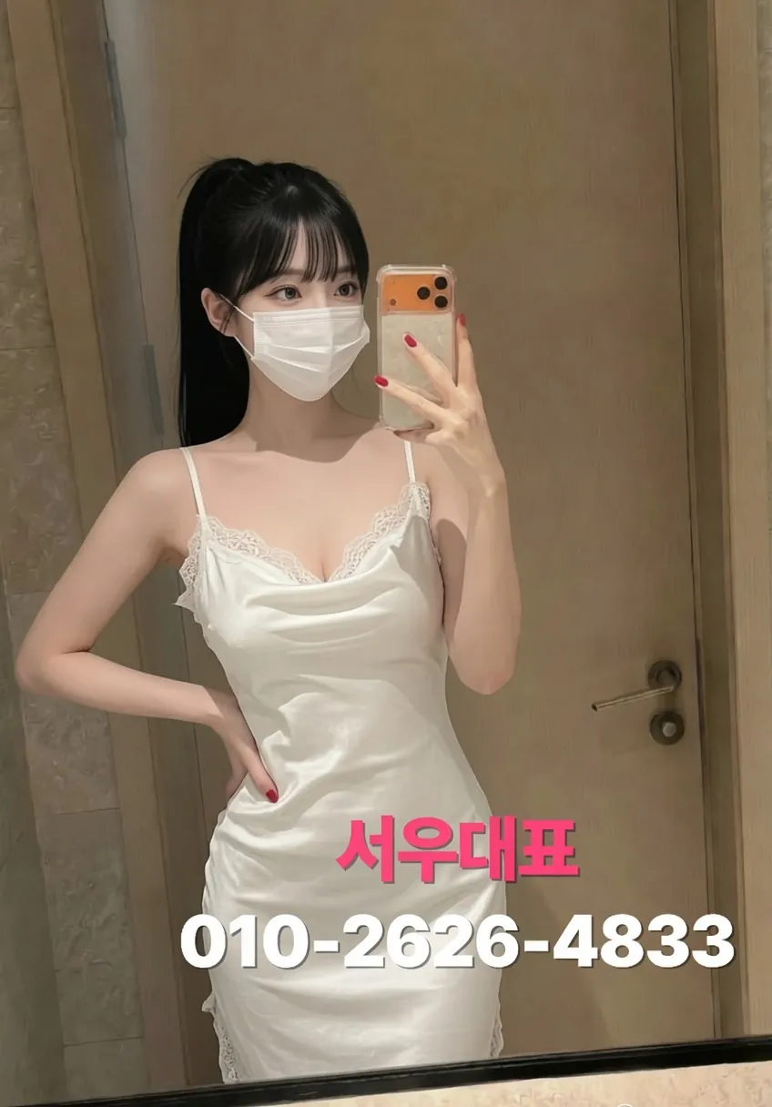 지축동쓰리노