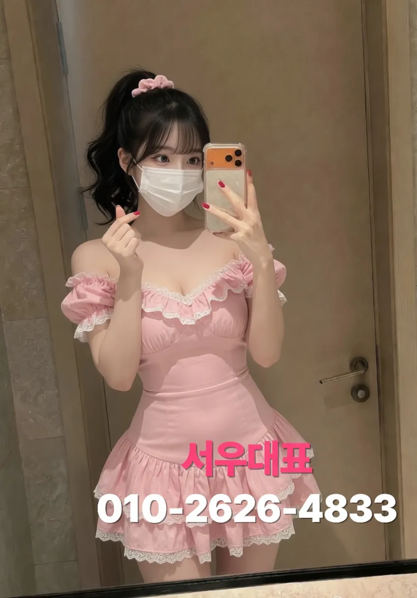송파쓰리노