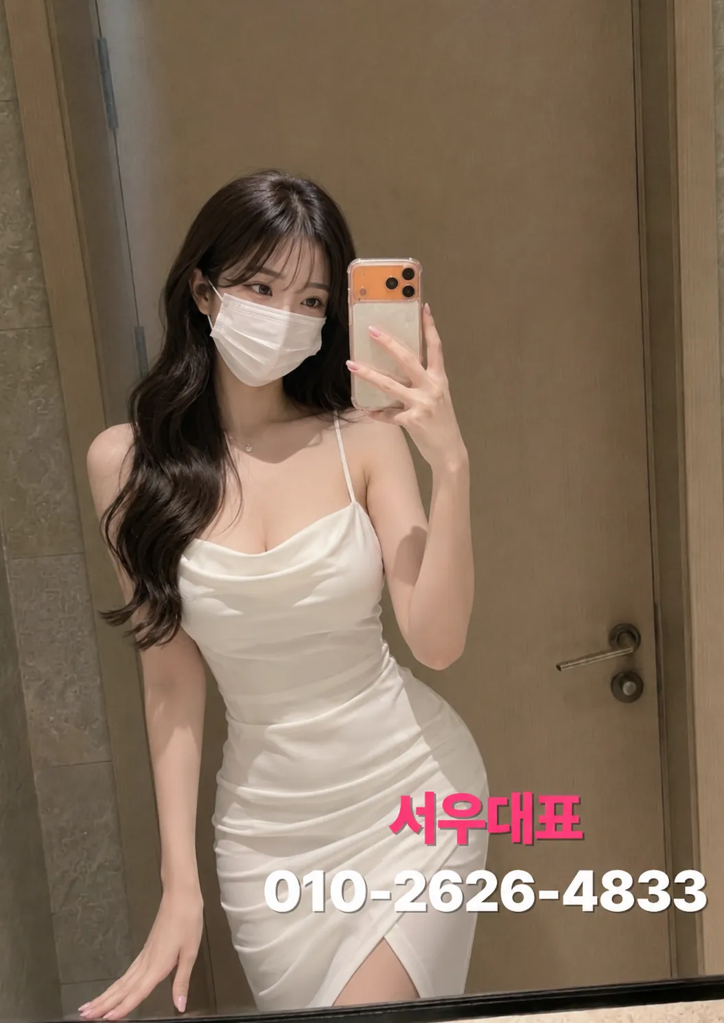 오산다국적노래방