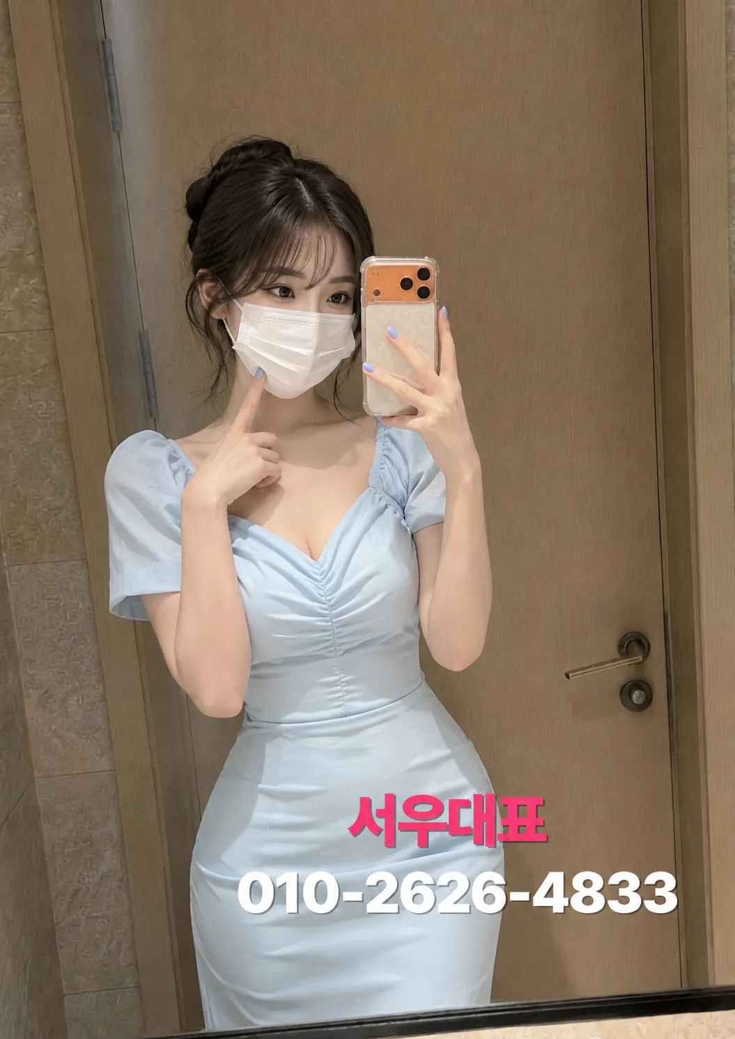 과천셔츠룸