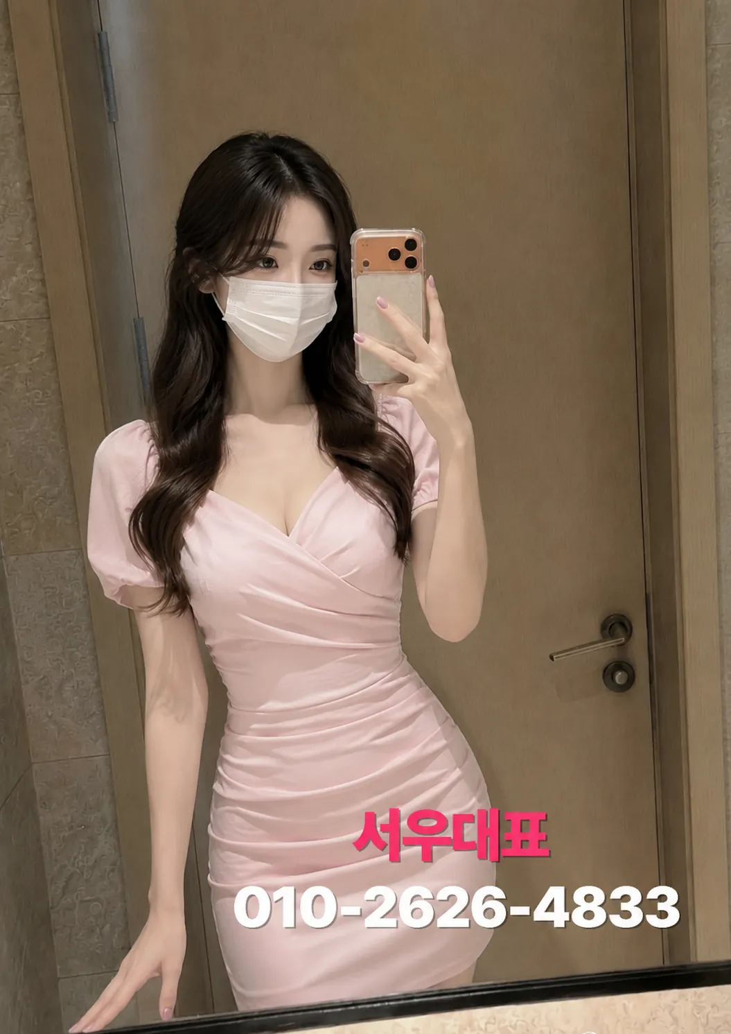 부산노래방