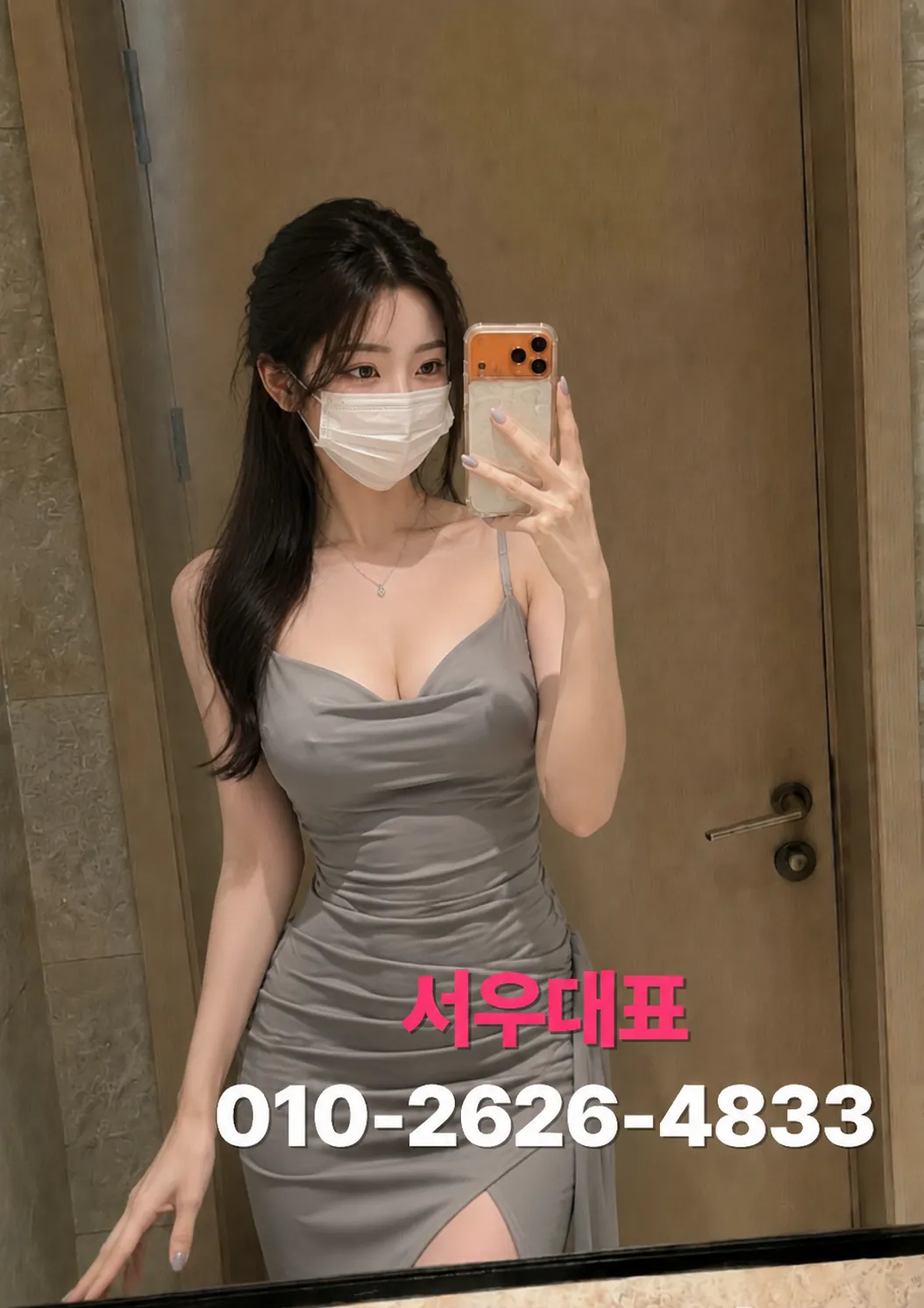 안양노래방