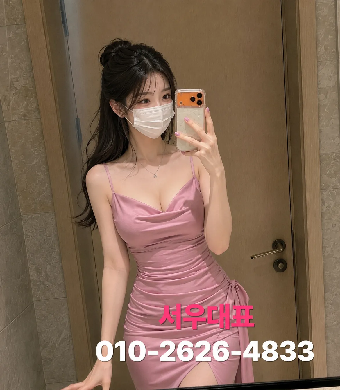 천호동쓰리노