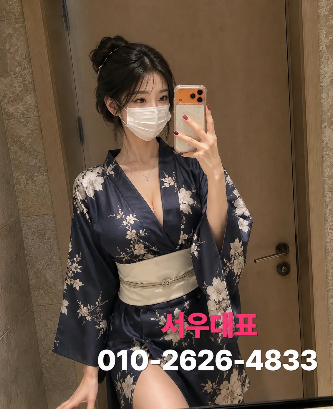 천안하이퍼블릭