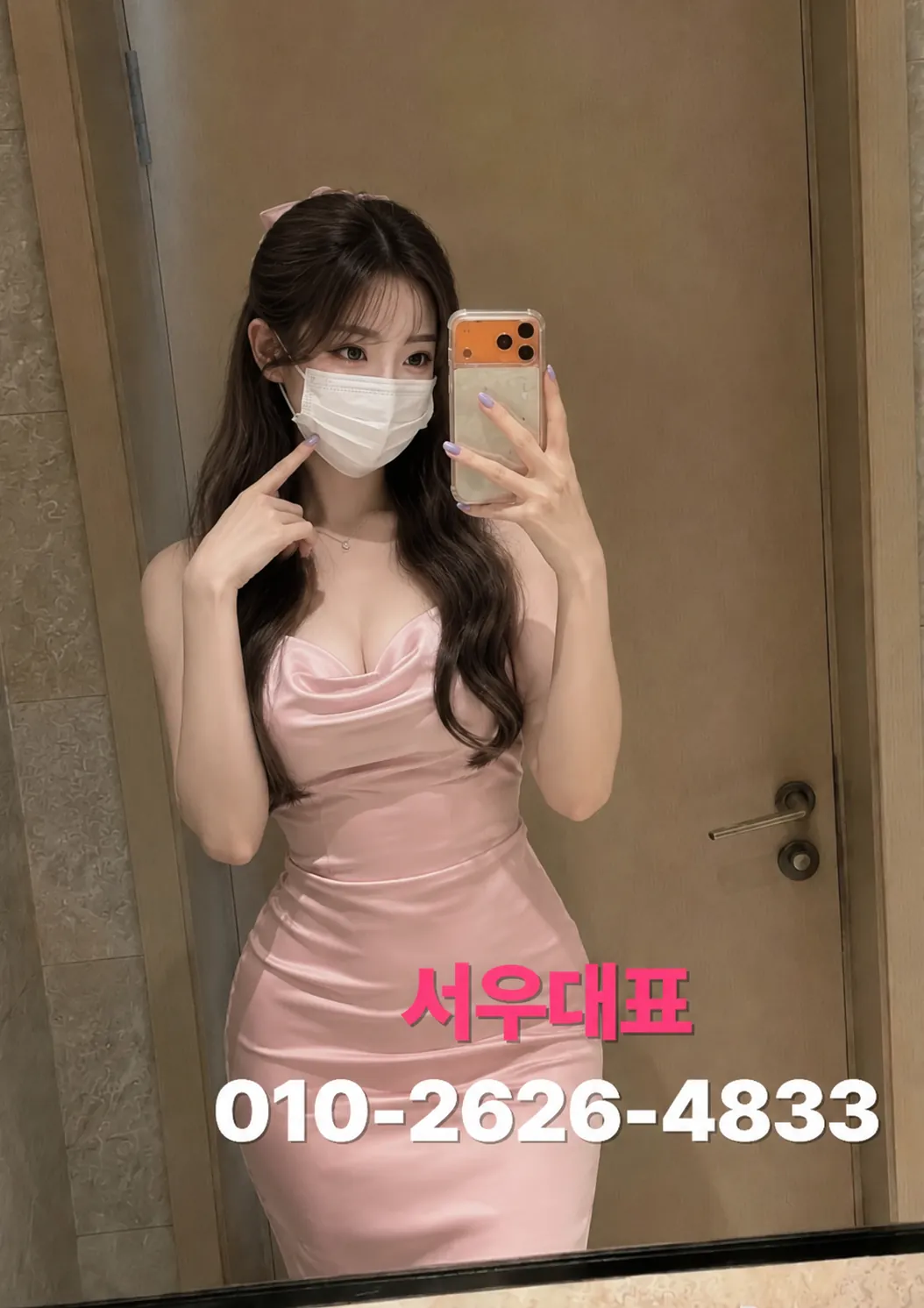 다산노래방