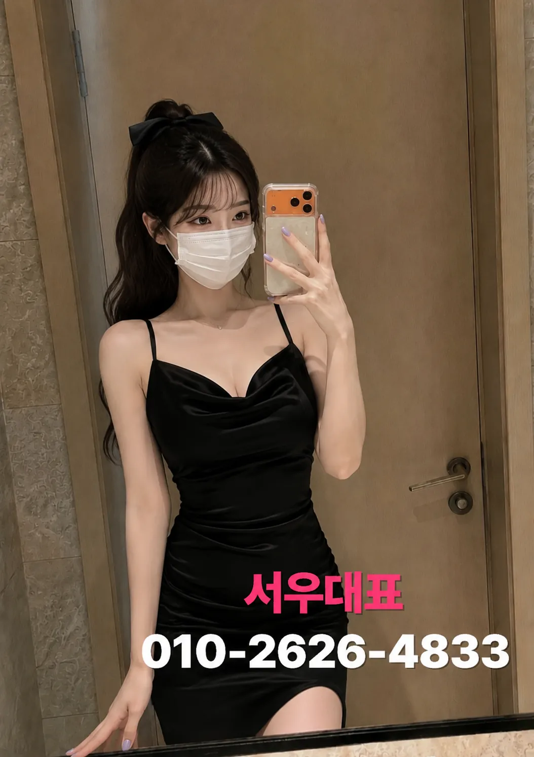 김포쓰리노