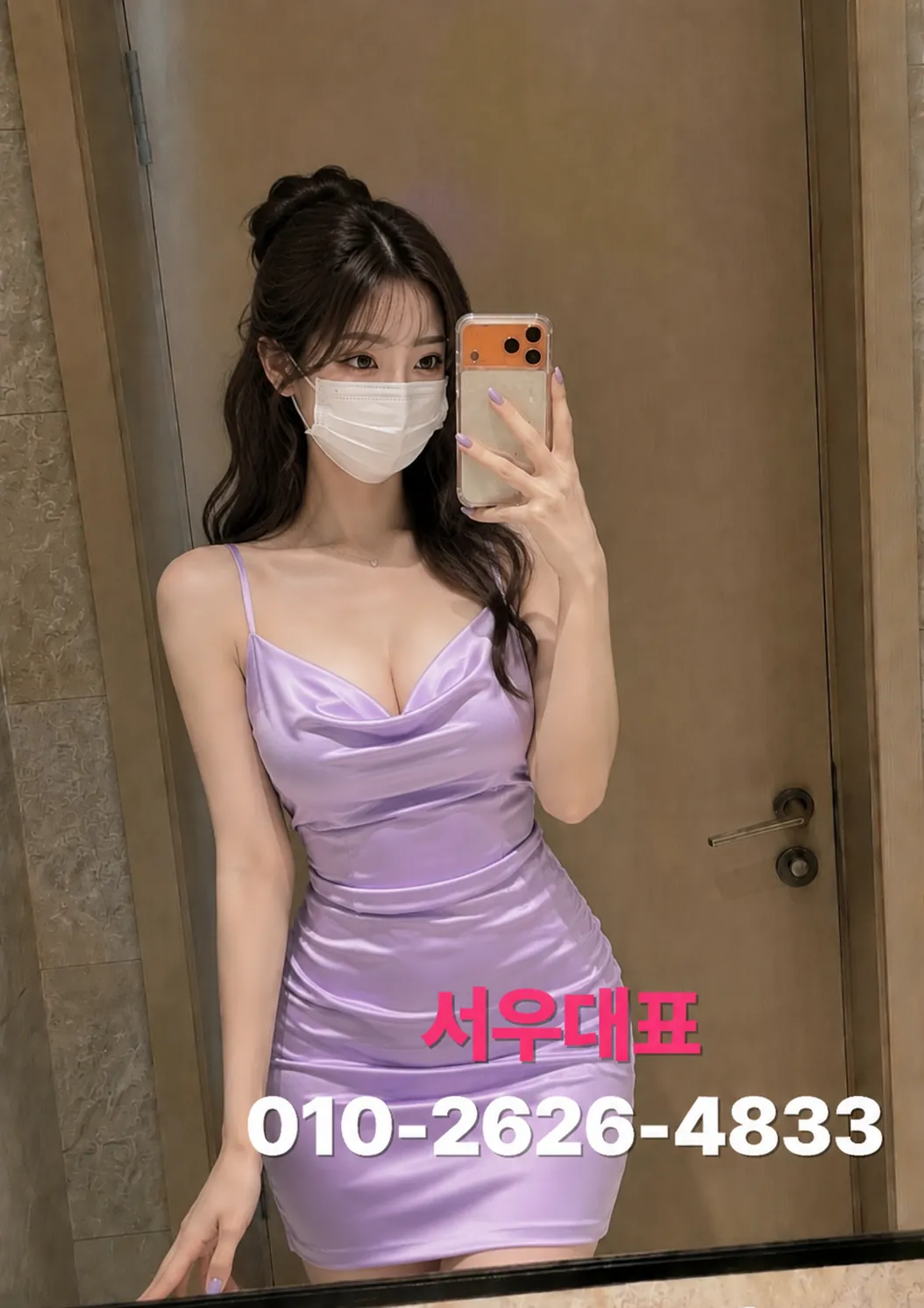 신장동룸싸롱