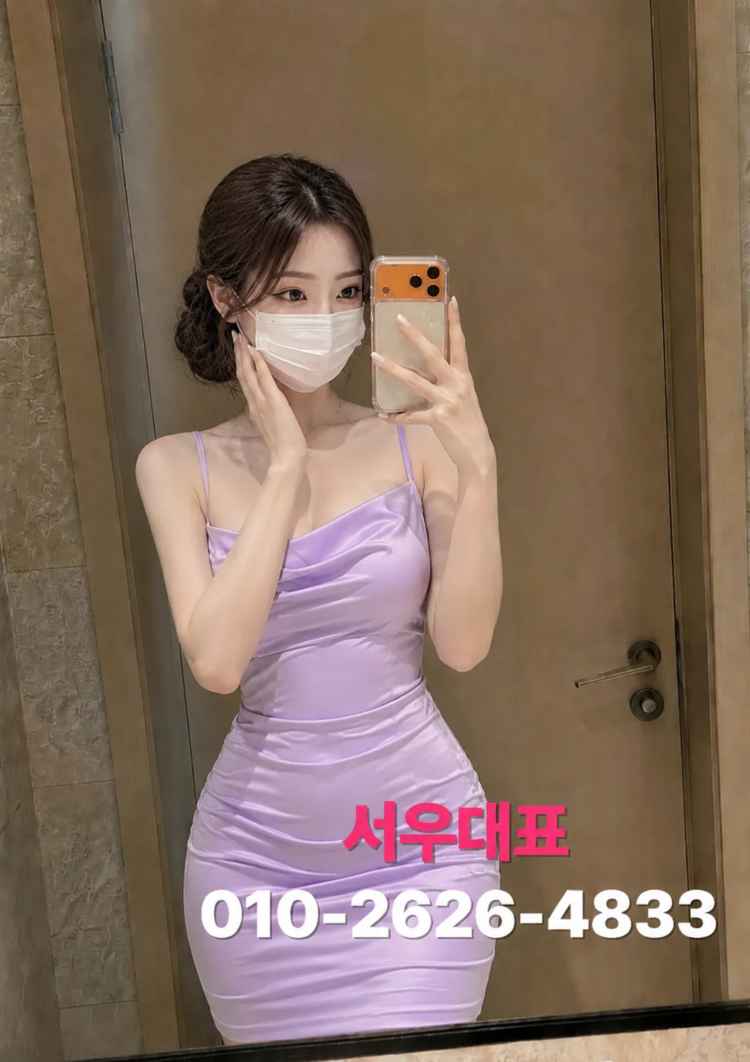천호동노래방