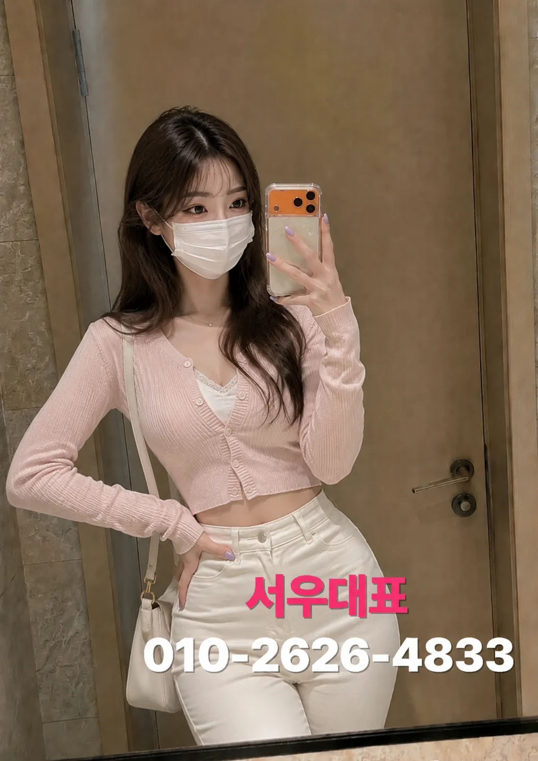 신촌다국적노래방