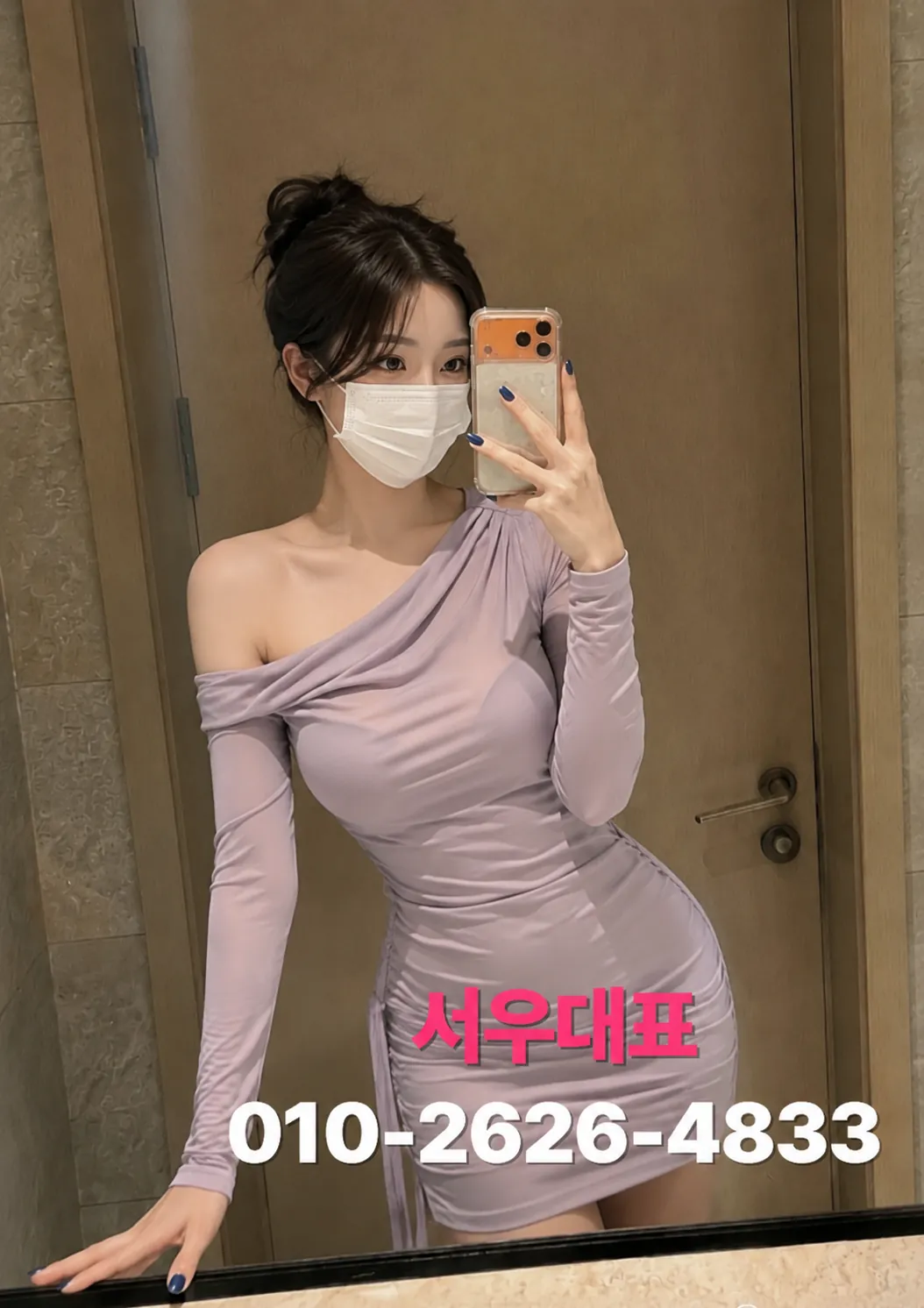 종로하이퍼블릭