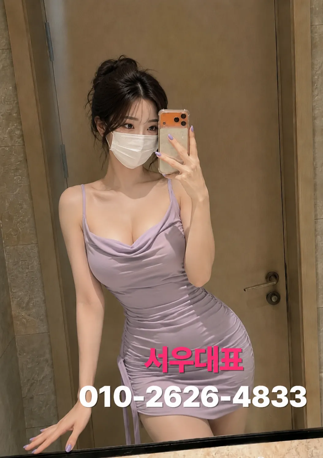 의정부하이퍼블릭