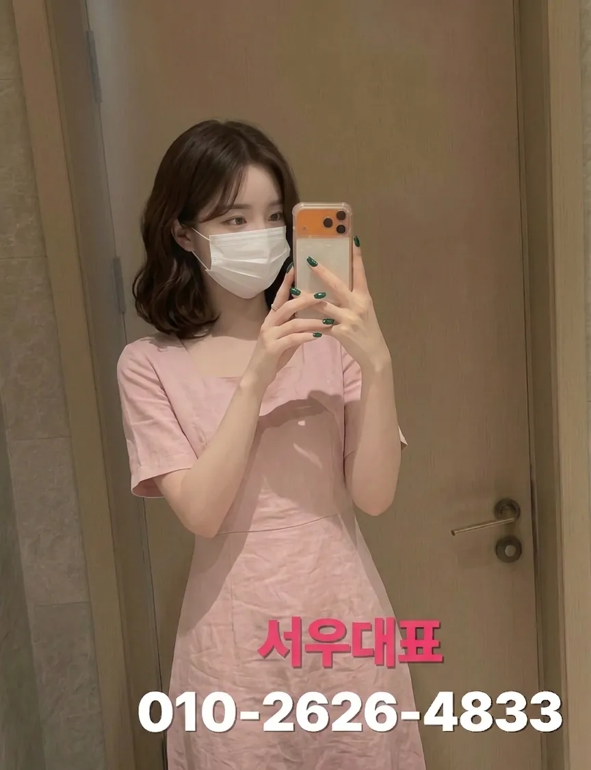 탄현동유흥주점