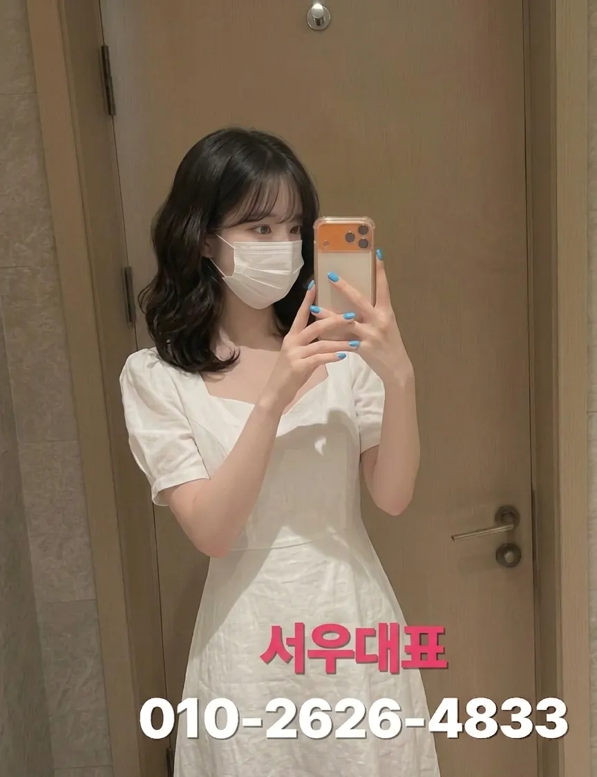상무지구풀싸롱