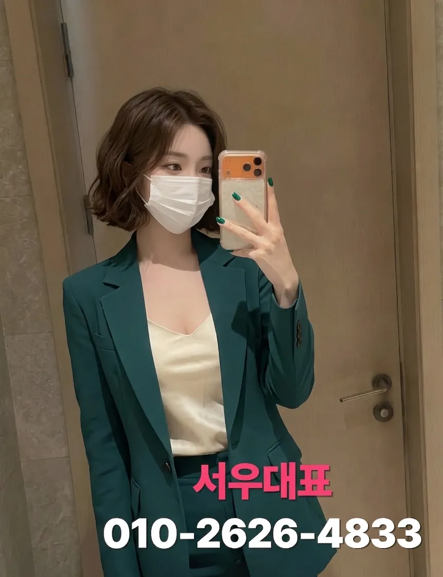 까치산다국적노래방