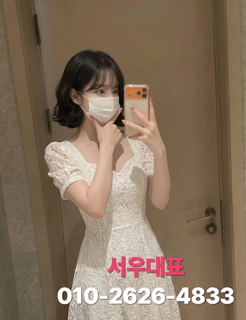 가락동가라오케