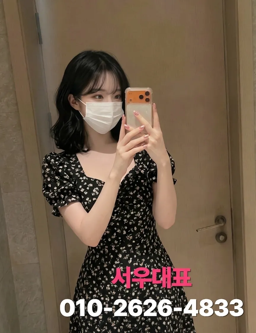 창원풀싸롱