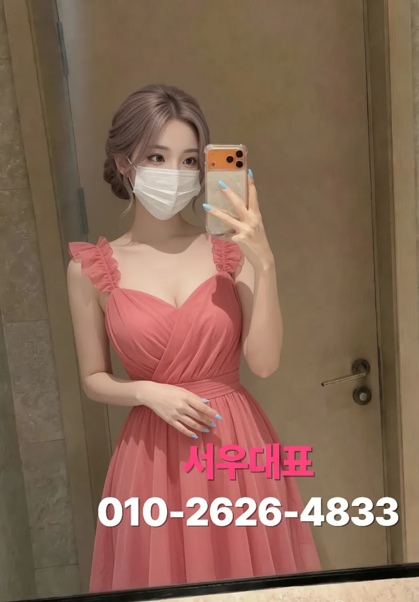 원신동셔츠룸