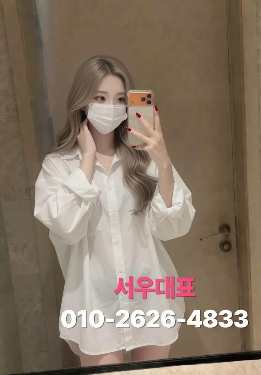 구리가라오케
